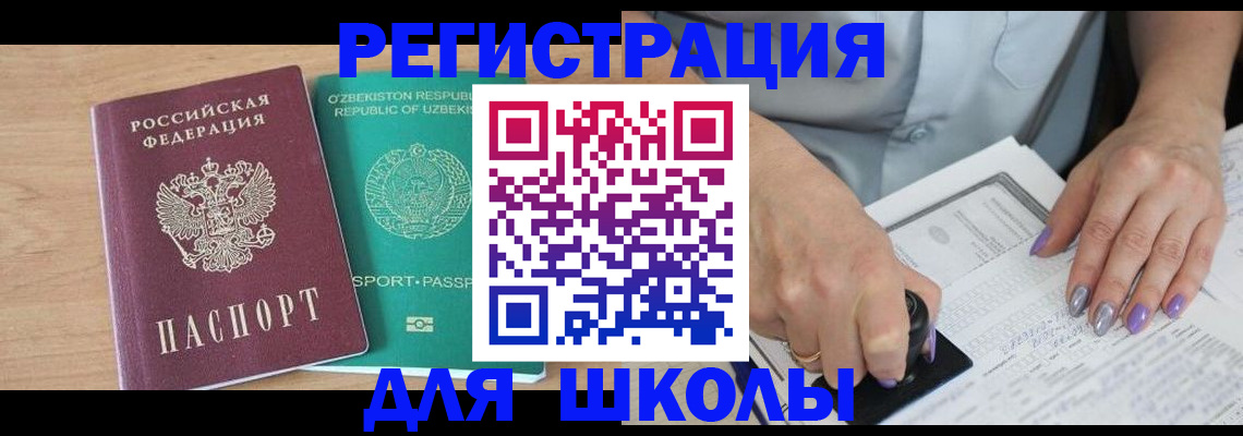 пропишу в квартире в Мончегорске