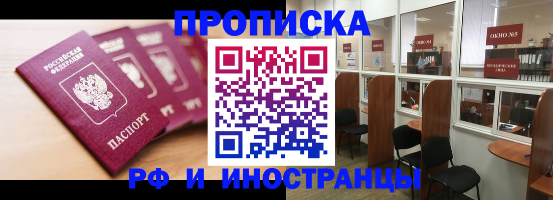 временная регистрация госуслуги в Мончегорске