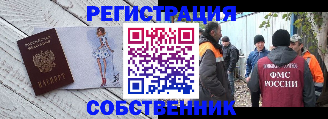 регистрация для дет. сада в Мончегорске